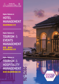 2025-26 HD in Tourism and Hospitality Management Leaflet